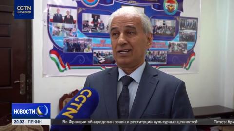 Embedded thumbnail for МУСОҲИБА ДАР ТЕЛЕВИЗИОНИ CGTN: ҲАДАФҲОИ УМУМИИ ДУРНАМОИ РУШД БАЙНИ ТОҶИКИСТОН ВА ЧИН